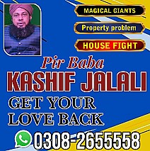 best amil baba in lahore specialist in black magic