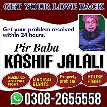 best amil baba in lahore specialist in black magic