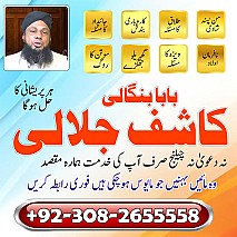 best amil baba in lahore specialist in black magic