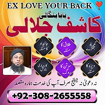 best amil baba in lahore specialist in black magic