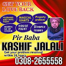 best amil baba in lahore specialist in black magic