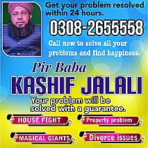 best amil baba in lahore specialist in black magic