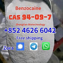 High purity benzocaine cas 94-09-7 with large stock 10 GEL