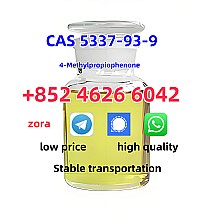 5337-93-9 factory supply high quality 5337-93-9 4-Methylpropiophenone