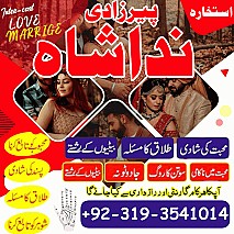 amil baba in karachi manpasand shadi Uk kala jadu specialist expert in islamabad Canada