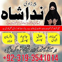 amil baba in karachi manpasand shadi Uk kala jadu specialist expert in islamabad Canada