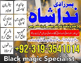 amil baba in karachi manpasand shadi Uk kala jadu specialist expert in islamabad Canada