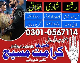 Asli-1 amil baba in canada kala jadu expert kala jadu