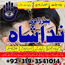 Dubai Certified Amil Baba In Italy, Spain | Black Magic For Love, Marriage, Divorce Lahore
