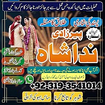 Dubai Certified Amil Baba In Italy, Spain | Black Magic For Love, Marriage, Divorce Lahore