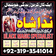 Dubai Certified Amil Baba In Italy, Spain | Black Magic For Love, Marriage, Divorce Lahore