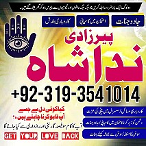 Dubai Certified Amil Baba In Italy, Spain | Black Magic For Love, Marriage, Divorce Lahore