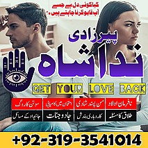Dubai Certified Amil Baba In Italy, Spain | Black Magic For Love, Marriage, Divorce Lahore