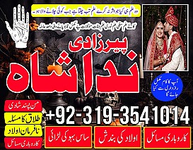 Dubai Certified Amil Baba In Italy, Spain | Black Magic For Love, Marriage, Divorce Lahore
