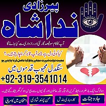 Dubai Certified Amil Baba In Italy, Spain | Black Magic For Love, Marriage, Divorce Lahore