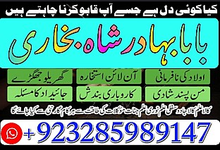 amil baba in pakistan real famous asli amil baba in karachi by Black Magic Expert