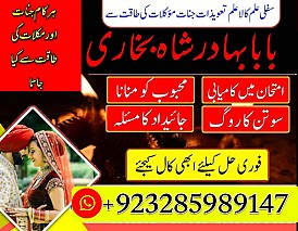 amil baba in pakistan real famous asli amil baba in karachi by Black Magic Expert