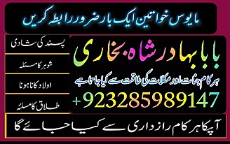 amil baba in pakistan real famous asli amil baba in karachi by Black Magic Expert