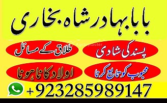amil baba in pakistan real famous asli amil baba in karachi by Black Magic Expert