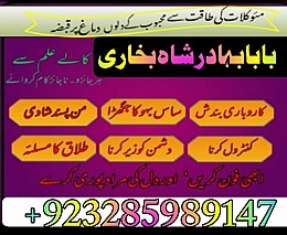 amil baba in pakistan real famous asli amil baba in karachi by Black Magic Expert