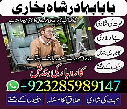 amil baba in pakistan real famous asli amil baba in karachi by Black Magic Expert