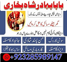 amil baba in pakistan real famous asli amil baba in karachi by Black Magic Expert