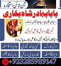 amil baba in pakistan real famous asli amil baba in karachi by Black Magic Expert