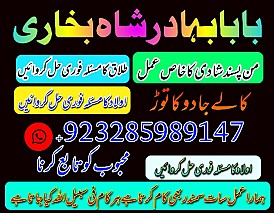 amil baba in pakistan real famous asli amil baba in karachi by Black Magic Expert