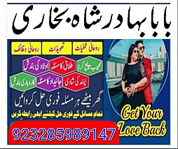 amil baba in pakistan real famous asli amil baba in karachi by Black Magic Expert