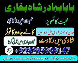 amil baba in pakistan real famous asli amil baba in karachi by Black Magic Expert