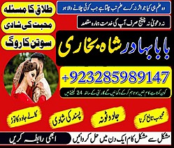 amil baba in pakistan real famous asli amil baba in karachi by Black Magic Expert