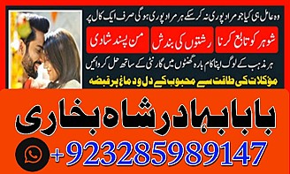 amil baba in pakistan real famous asli amil baba in karachi by Black Magic Expert