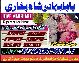 amil baba in pakistan real famous asli amil baba in karachi by Black Magic Expert
