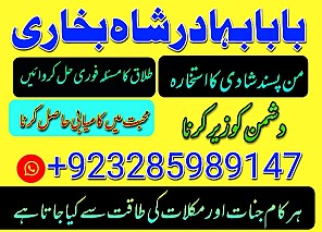 amil baba in pakistan real famous asli amil baba in karachi by Black Magic Expert