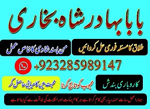 amil baba in pakistan real famous asli amil baba in karachi by Black Magic Expert