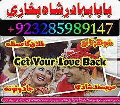 amil baba in pakistan real famous asli amil baba in karachi by Black Magic Expert