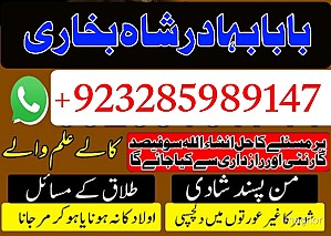 amil baba in pakistan real famous asli amil baba in karachi by black magic expert