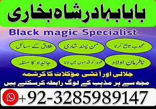 amil baba in pakistan real famous asli amil baba in karachi by black magic expert