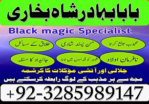 amil baba in pakistan real famous asli amil baba in karachi by black magic expert