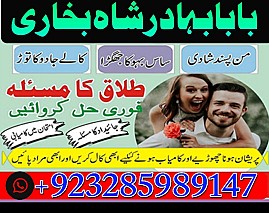amil baba in pakistan real famous asli amil baba in karachi by black magic expert