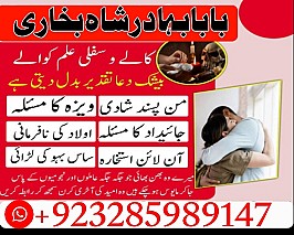amil baba in pakistan real famous asli amil baba in karachi by black magic expert