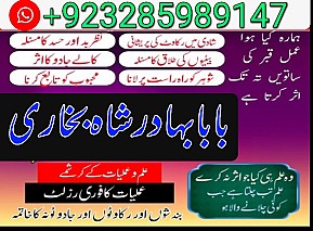 amil baba in pakistan real famous asli amil baba in karachi by black magic expert