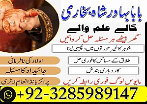 amil baba in pakistan real famous asli amil baba in karachi by black magic expert