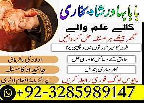 amil baba in pakistan real famous asli amil baba in karachi by black magic expert