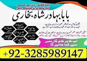 amil baba in pakistan real famous asli amil baba in karachi by black magic expert