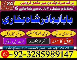 amil baba in pakistan real famous asli amil baba in karachi by black magic expert