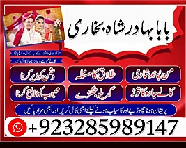 amil baba in pakistan real famous asli amil baba in karachi by black magic expert