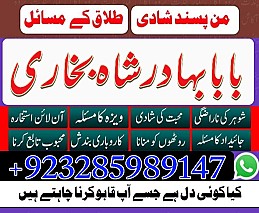 amil baba in pakistan real famous asli amil baba in karachi by black magic expert