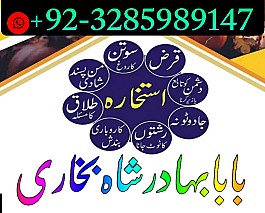 amil baba in pakistan real famous asli amil baba in karachi by black magic expert