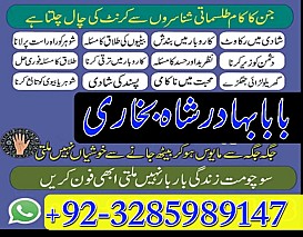 amil baba in pakistan real famous asli amil baba in karachi by black magic expert
